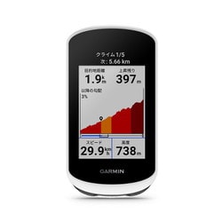 ヨドバシ.com - ガーミン GARMIN Edge Explore 2 Power 010 ヨドバシ.com - ガーミン GARMIN Edge Explore 2 Power 010