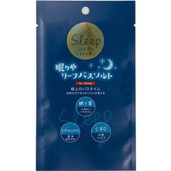 眠りやリーフバスソルト ミニ 150g（1回お試しサイズ）