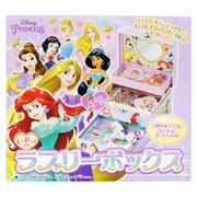7072429K ディズニープリンセス ひみつのラブリーボックス [キャラクターグッズ]