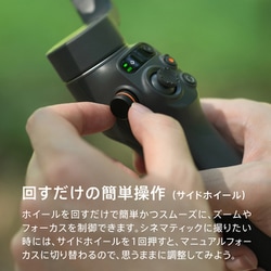 ヨドバシ.com - DJI ディージェイアイ M06001 [Osmo Mobile 6