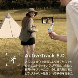 ヨドバシ.com - DJI ディージェイアイ M05E01 [Osmo Mobile SE