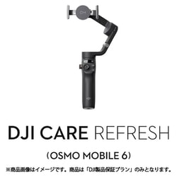 DJI製品保証プラン Card DJI Care Refresh 2-Year Plan （Osmo Mobile 6） JP H30602