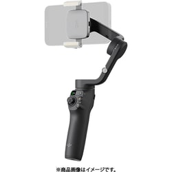 ヨドバシ.com - DJI ディージェイアイ OM5FLC [DJI OM 補助ライト内蔵