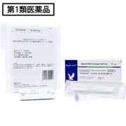 【鼻腔用】HEALGEN COVID-19 抗原迅速テスト 一般用 RD009 1テスト [第1類医薬品 抗原検査キット]