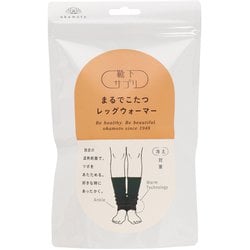 靴下サプリ まるでこたつレッグウォーマー BK