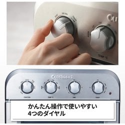 ヨドバシ.com - クイジナート Cuisinart TOA-38SJ [エアフライ ...