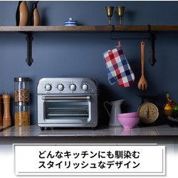 ヨドバシ.com - クイジナート Cuisinart エアフライ オーブン ヨドバシ.com - クイジナート Cuisinart エアフライ オーブン