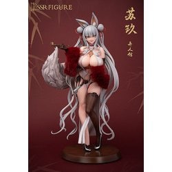 ヨドバシ.com - インフィニティスタジオ SSR-FIGURE ＜異人館＞ 蘇玖 