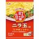 町中華 ニラ玉の素 64g [中華材料]