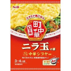 町中華 ニラ玉の素 64g [中華材料]