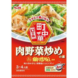 町中華 肉野菜炒めの素 64g [中華材料]