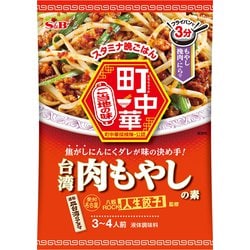 町中華 台湾肉もやしの素 64g [中華材料]