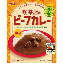 ヨドバシ.com - エスビー食品 青春のごちそう 喫茶店のビーフカレー 中