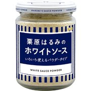 栗原はるみのホワイトソース 108g [ソース]
