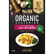 ORGANICシーズニング ジャーマンポテト ペッパー&ガーリック 10.4g [スパイス]