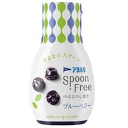 Spoon Free ブルーベリー [ジャム]