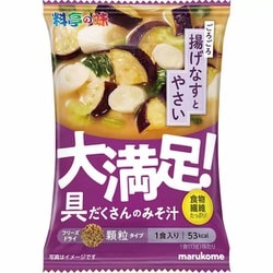 フリーズドライ顆粒 大満足みそ汁 なすと野菜 1食 [即席みそ汁]