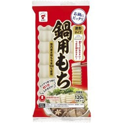 鍋用もち 120g [餅]