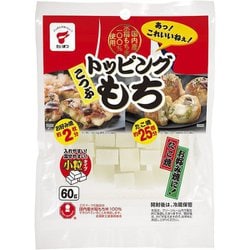 トッピングこつぶもち 60g [餅]
