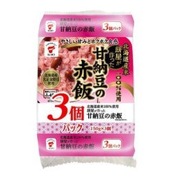 餅屋が作った甘納豆の赤飯 3個パック 450g [米飯]