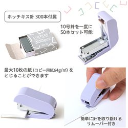 ヨドバシ.com - プラス PLUS TD-001ST [ホッチキス ミニ文具