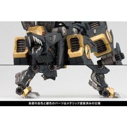 ヨドバシ.com - コトブキヤ KOTOBUKIYA ZD145X ゾイド -ZOIDS- HMM