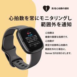 ヨドバシ.com - Fitbit フィットビット FB521BKGB-FRCJK [Fitbit Sense