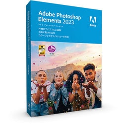 ヨドバシ.com - アドビシステムズ Adobe Photoshop Elements 2023 日本 