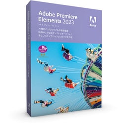 ヨドバシ.com - アドビシステムズ Adobe Premiere Elements 2023 日本 