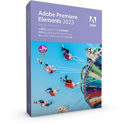 ヨドバシ.com - アドビシステムズ Adobe Premiere Elements 2023 日本