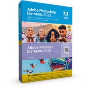 【学生・教職員個人版】Photoshop Elements 2023 ＆ Premiere Elements 2023 日本語版 MLP [マルチプラットフォーム版（Win/Mac対応）]