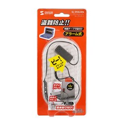 サンワアラームセキュリティ送料込み ヨドバシ.com - サンワサプライ SANWA SUPPLY アラーム