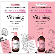 バイタミング モイスト シャンプー&トリートメント トライアル