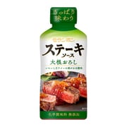 ステーキソース 大根おろし 225g