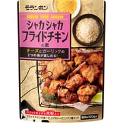 シャカシャカフライドチキンの素 86g
