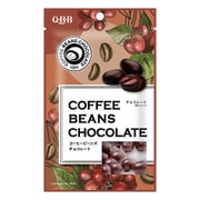 コーヒービーンズチョコ 45g