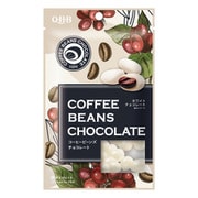 コーヒービーンズホワイトチョコ 45g