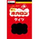 はく ホカロンタイツ 40デニール M-L ブラック FP6844