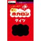 はく ホカロンタイツ 110デニール M-L ブラック FP7811