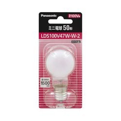 ミニ電球 E17 47W（ホワイト） 570lm LDS100V47WW2