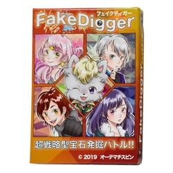 フェイクディガー 超戦略型宝石発掘バトル！！ [ボードゲーム]