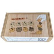 木製玩具 クロマニョンペイント バランスペイント
