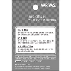 ヨドバシ.com - バリバス VARIVAS VARIVASプロバージョン Vヘラハリス