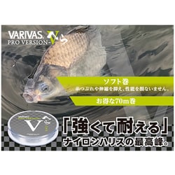 ヨドバシ.com - バリバス VARIVAS VARIVASプロバージョン Vヘラハリス