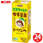 ばあちゃんのゆず生姜ドリンク 200ml×24本