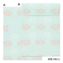 ヨドバシ.com - デザインフィル DESIGNPHIL レターセット 638
