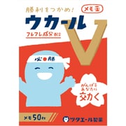 ツタエール製薬メモパッド ウカールV LM202