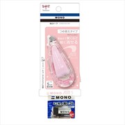 修正テープ モノエアー つめ替え式 限定 ミニ消しゴムおまけ付き CT-CAX5C852