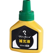 マジック 補充インキ 60ml 緑 MHJ60J-T4
