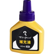 マジック 補充インキ 60ml 紫 MHJ60J-T8